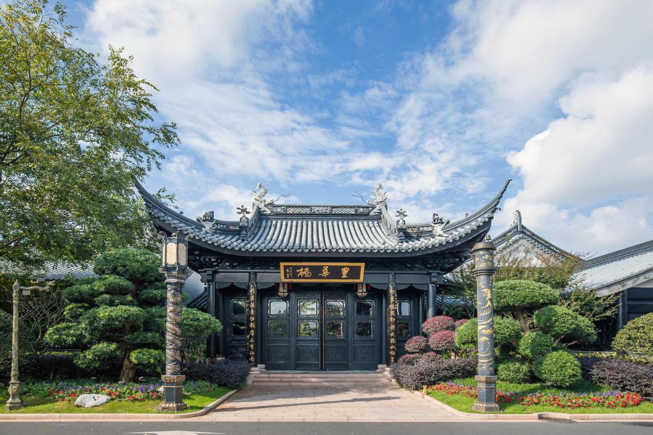 Royal Garden Hotel Shanghai-Free Shuttle To And From Disney & Pvg & Close Metro Line2 Easy To Sha New Expo Екстер'єр фото
