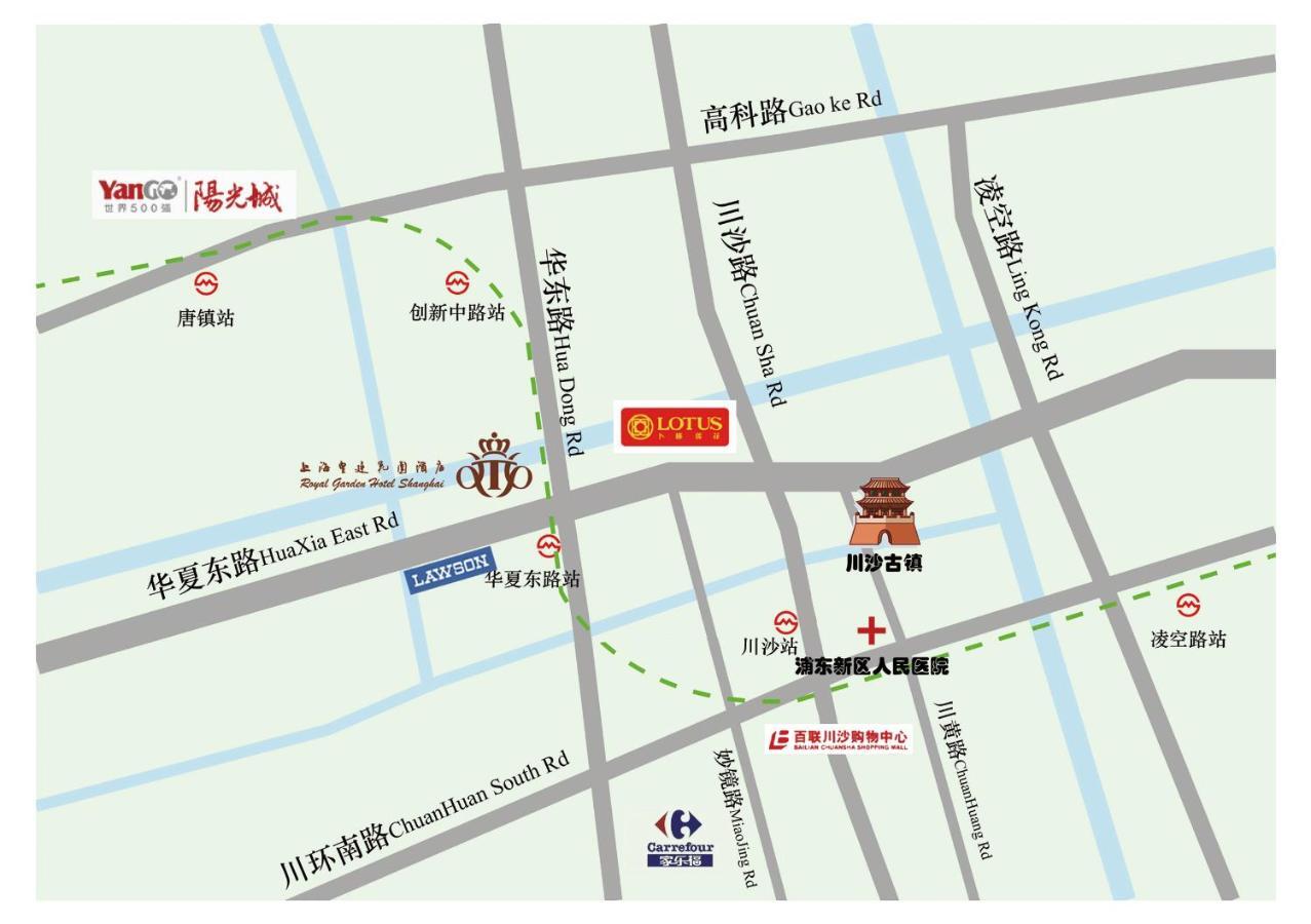 Royal Garden Hotel Shanghai-Free Shuttle To And From Disney & Pvg & Close Metro Line2 Easy To Sha New Expo Екстер'єр фото